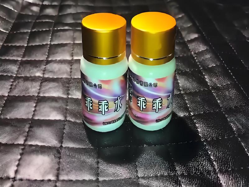 女士专用红蜘蛛6825-ts型号